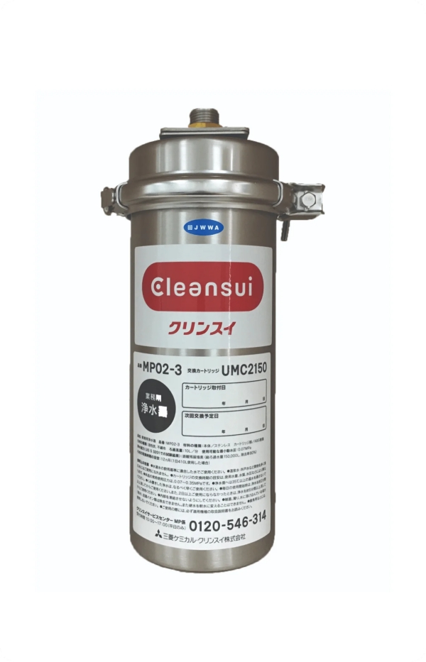 Thiết bị lọc thô đầu nguồnMitsubishi Cleansui MP02-3