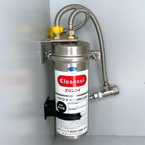 Thiết bị lọc thô đầu nguồn Mitsubishi Cleansui MP02-4