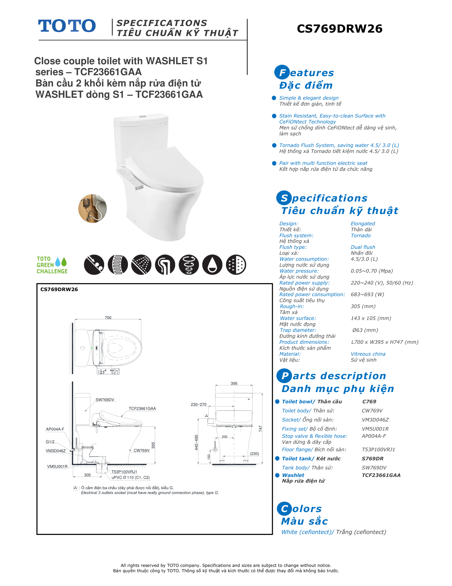 Bản vẽ kỹ thuật Bồn cầu nắp điện tử TOTO CS769DRW26#XW 2 khối nắp rửa điện tử WASHLET TCF23661GAA dòng S1 giấu dây