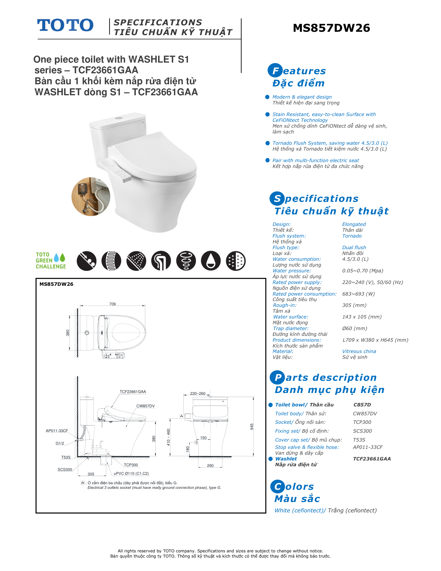 Bản vẽ kỹ thuật Bồn cầu nắp điện tử TOTO MS857DW26#XW 1 khối nắp rửa điện tử WASHLET TCF23661GAA dòng S1