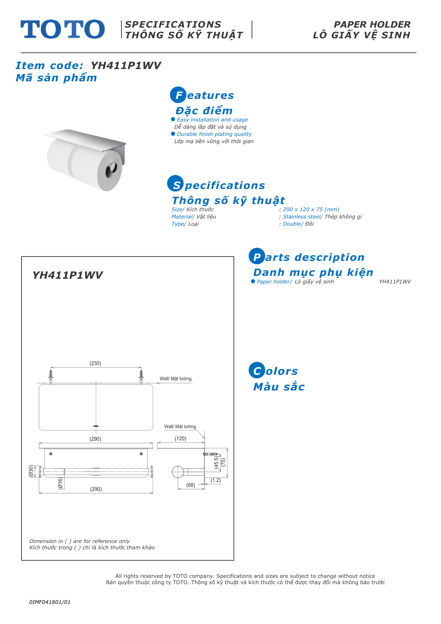 Bản vẽ kỹ thuật Lô giấy vệ sinh đôi TOTO YH411P1WV