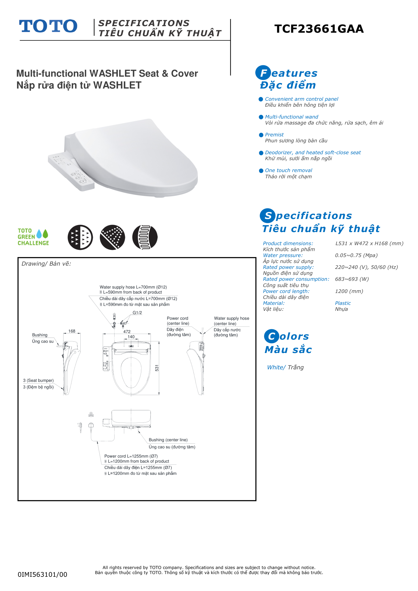 Bản vẽ kỹ thuật Nắp rửa điện tử TOTO WASHLET dòng S1 – TCF23661GAA#NW1