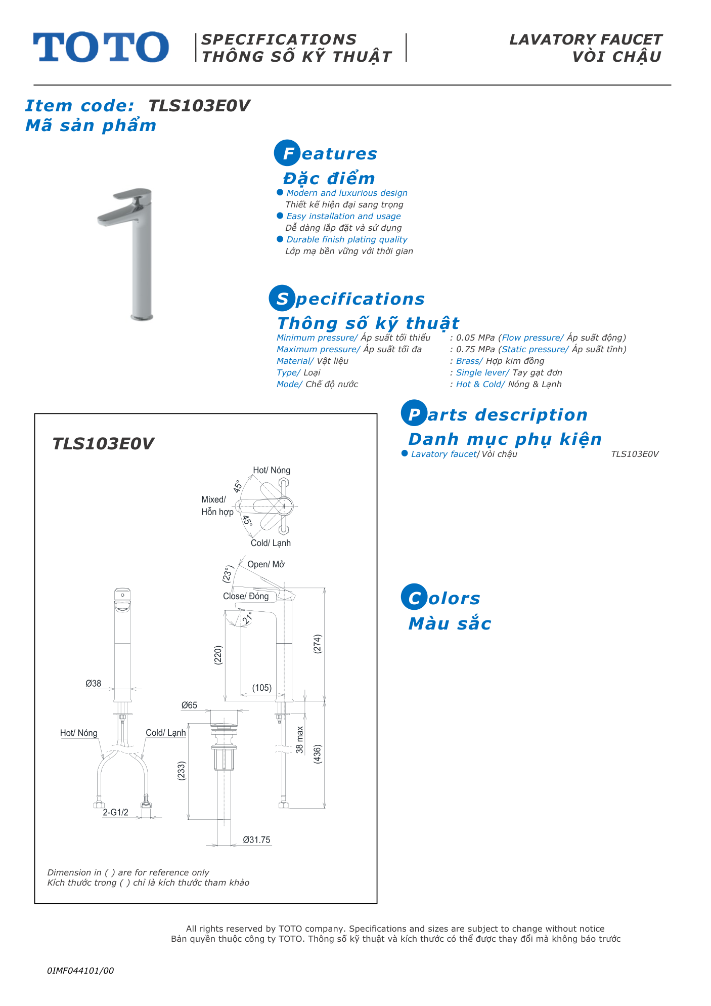 Bản vẽ kỹ thuật Vòi lavabo TOTO TLS103E0V nóng lạnh NEW STANDARD thân cao